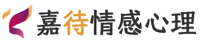 嘉待心理LOGO_广州黄埔区心理咨询
